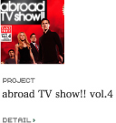 新星堂『海外ドラマ特集』vol.4