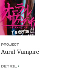 avex Aural Vanpire