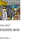 HANDS 2010