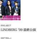 一枚の写真から